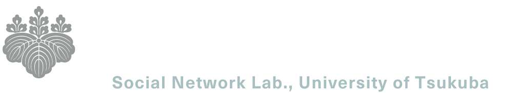 筑波大学 ソーシャルネットワーク研究室